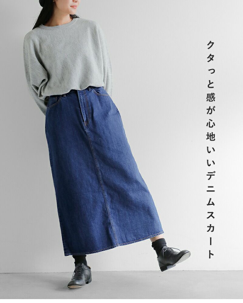 3こ1】【30%OFF】ordinaryfits オーディナリーフィッツ ボックス