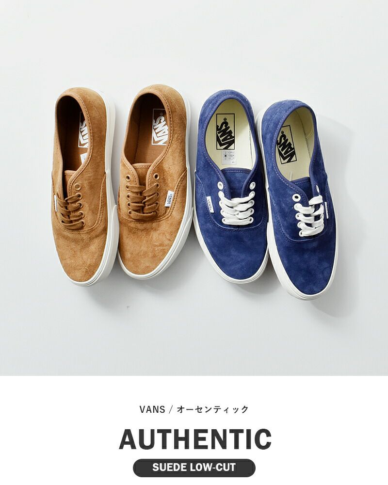 VANS オーセンティック スエード 2足セット 000000047022-07-l.jpg?t=