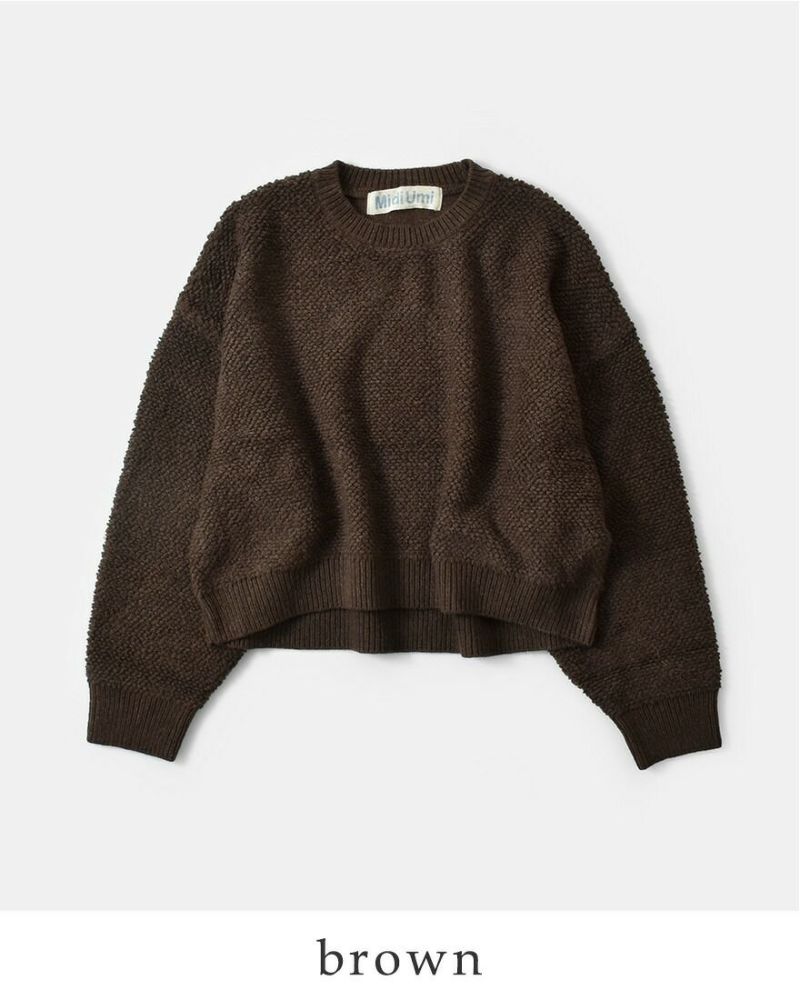 MidiUmi ミディウミ コットンウールミックス パイル ボア ニット プル