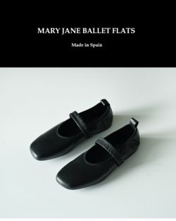 30%OFF】KMB ケーエムビー ナッパレザー フラット メリージェーン