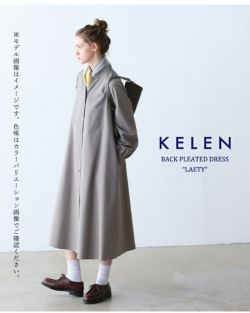 30%OFF】kelen ケレン デザイン カラー バックプリーツ ワンピース