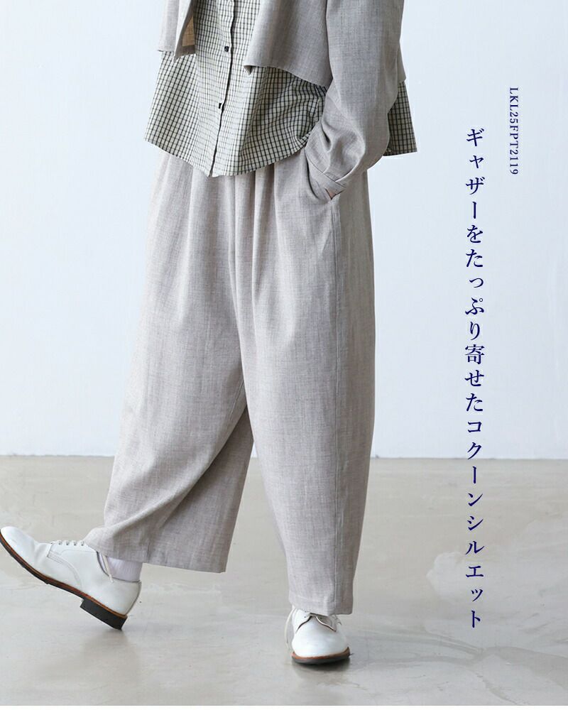 クーポン対象】kelen ケレン ルーズ シルエット イージーパンツ “PESH