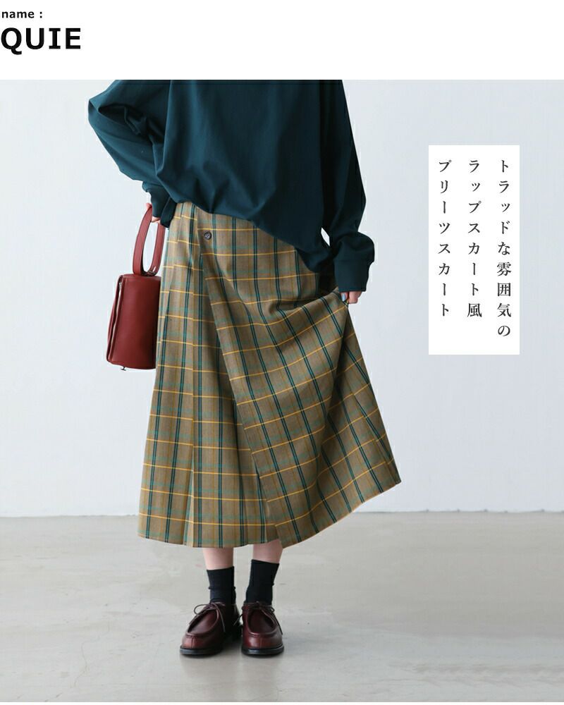 kelen ケレン ラップデザイン チェック プリーツ スカート “QUIE