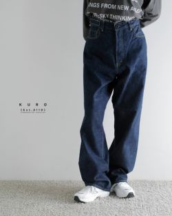 クーポン対象】KURO クロ セルビッチ クロス デニム パンツ “SELVEDGE