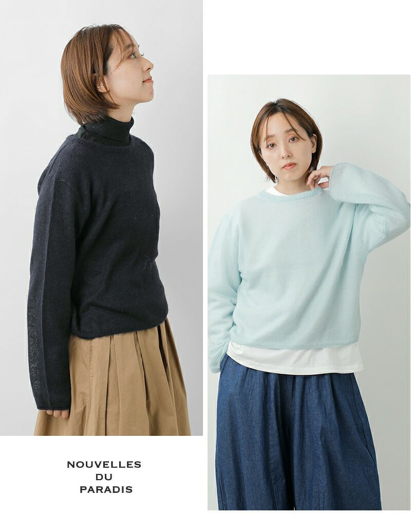 NOUVELLES DU PARADIS ヌーベル ドゥ パラディ  モヘア ニット プルオーバー pk25309-tr 2025aw新作 レディース ☆☆ クーポン対象 000000047159-17-l.jpg?t=