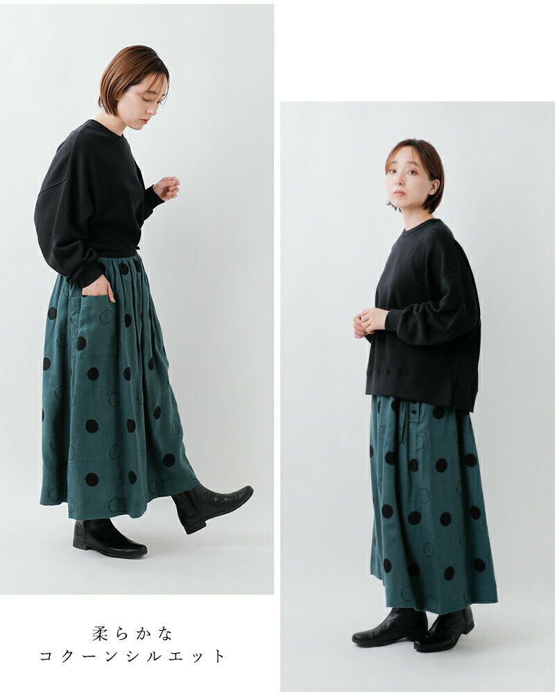 40%OFF】MAGALI マガリ RONDリネン サイドボタン スカート sk80-kr