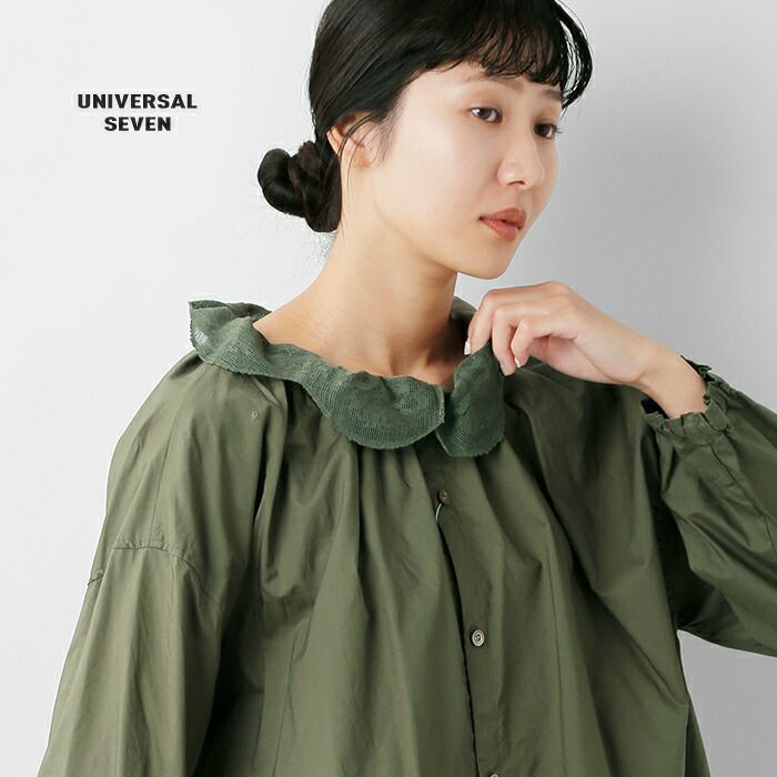 20%OFF】universal seven ユニヴァーサルセブン コットン ナチュラル