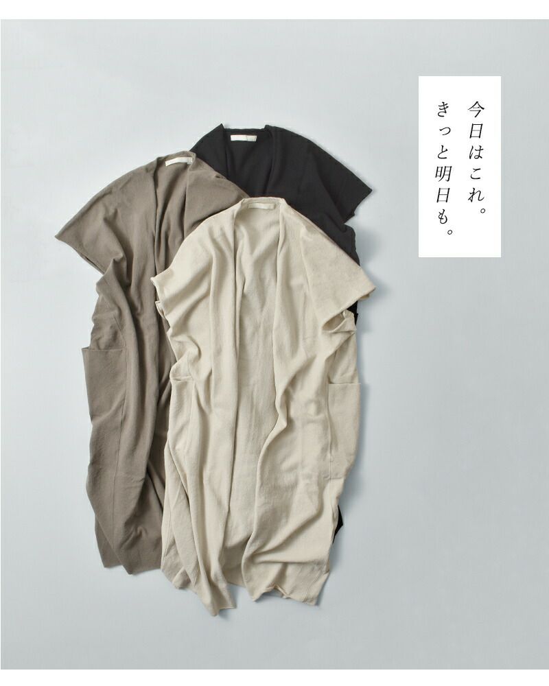 evam eva エヴァムエヴァ コットン ロング ベスト e253k024-mt