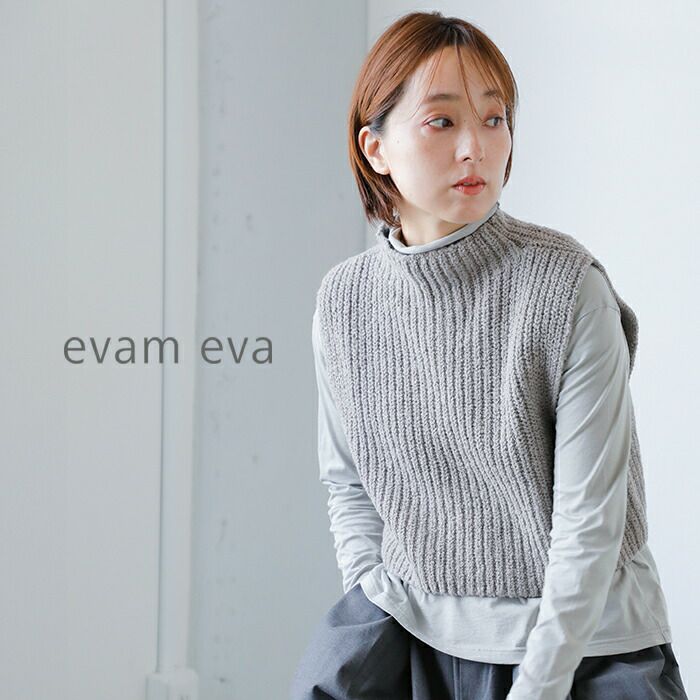 evam evaエヴァムエヴァ　カシミヤ　セーブル　ニット　ベスト evam eva カシミヤセーブルベスト スミ - メルカリ