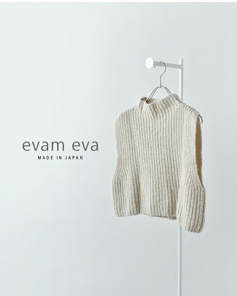 evam eva エヴァムエヴァ ウール アルパカ アゼ ベスト e253k053-kr