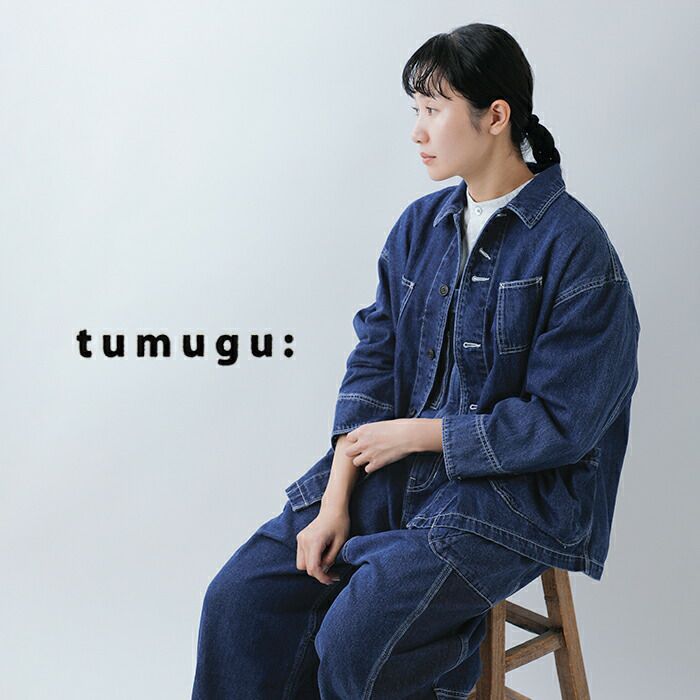 tumugu ツムグ ヘリンボーン/デニム カバーオール tb25330-kr