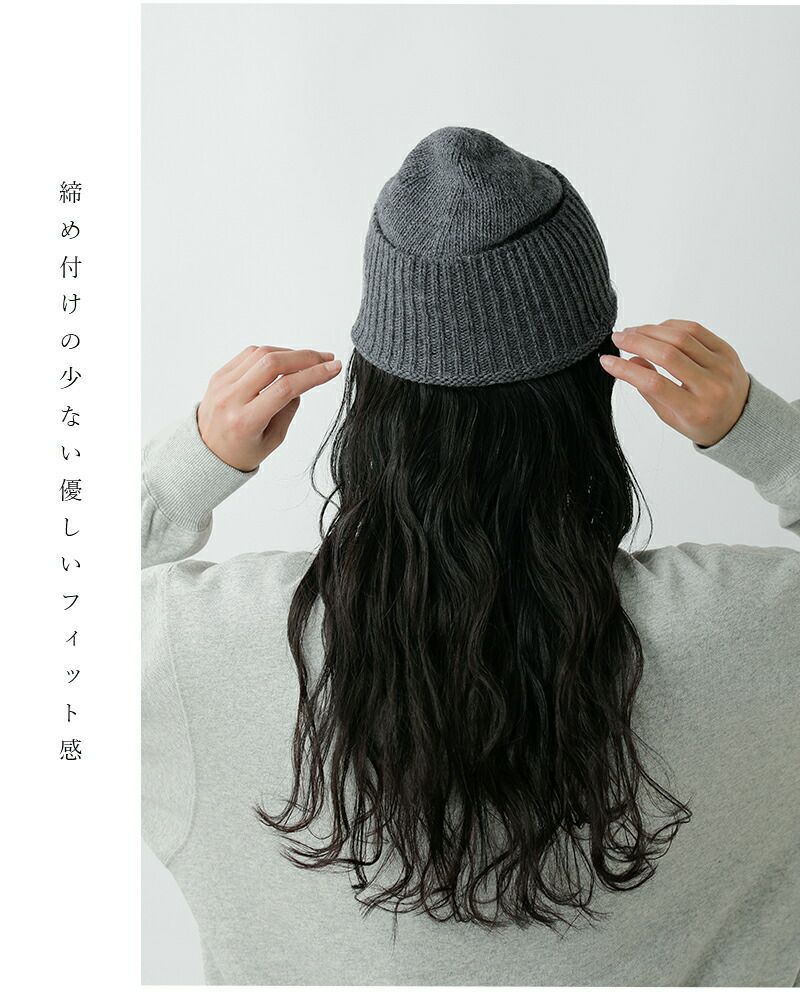 mature ha. マチュアーハ エコ プレミア ニット キャップ “eco