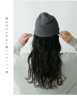 クーポン対象】mature ha. マチュアーハ エコ プレミア ニット