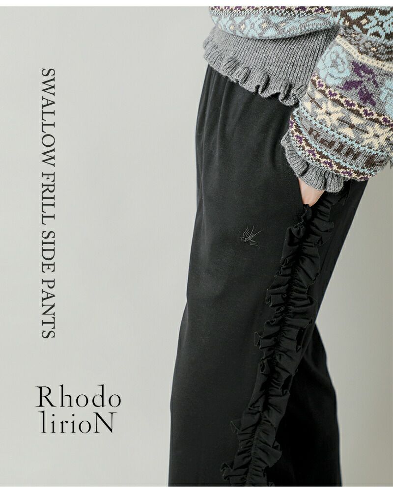 3こ1】【30%OFF】RHODOLIRION ロドリリオン コットン スワロー フリル