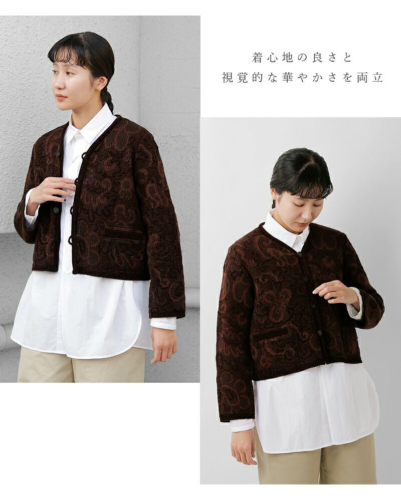 coohem ジャケット COOHEM × J.PRESS ORIGINALS 2B KNIT NAVY BLAZER - Yonetomi