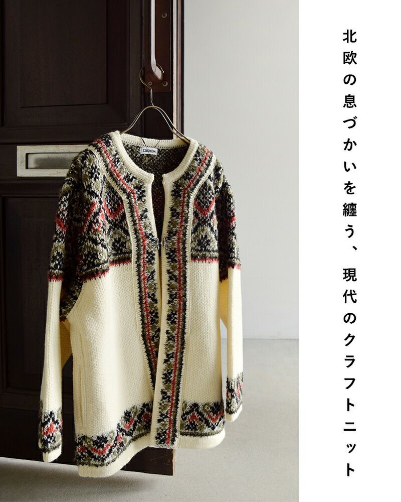 COOHEM コーへン ウール モヘア ブレンド NORWEGIAN ニット