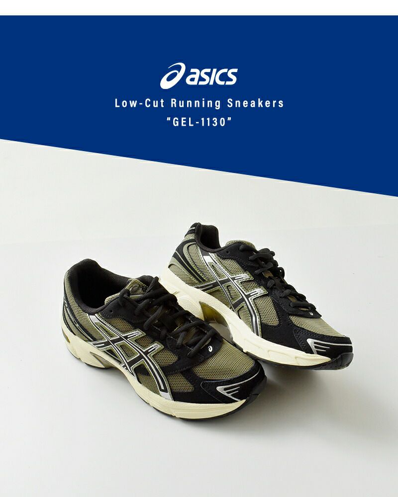 クーポン対象】ASICS アシックス ゲル1130 ローカット ランニング