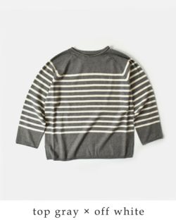 to touch トゥータッチ OTA KNIT コットン カシミヤ ボーダー ニット