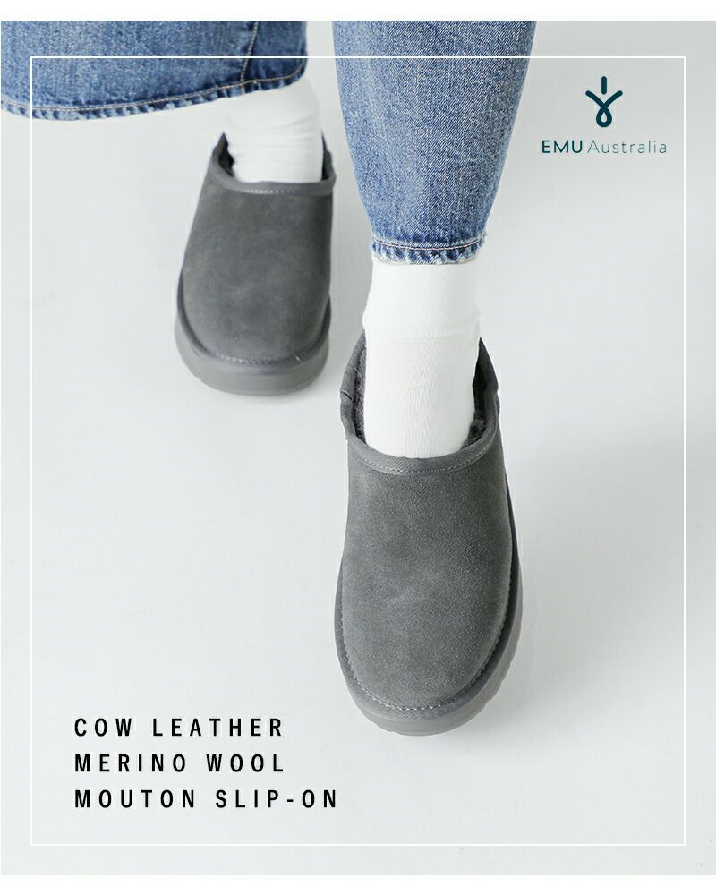 クーポン対象】EMU Australia エミュオーストラリア カウレザー メリノ