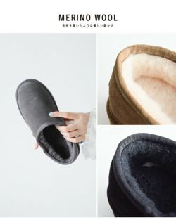 新品未使用 ハリウッド クレム ヌリサント 33g クーポン対象】EMU Australia エミュオーストラリア カウレザー メリノ