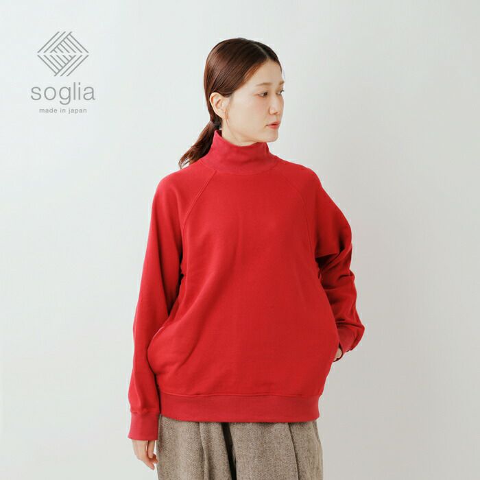 soglia ソリア コットン ハイネック スウェットシャツ “NERDS High