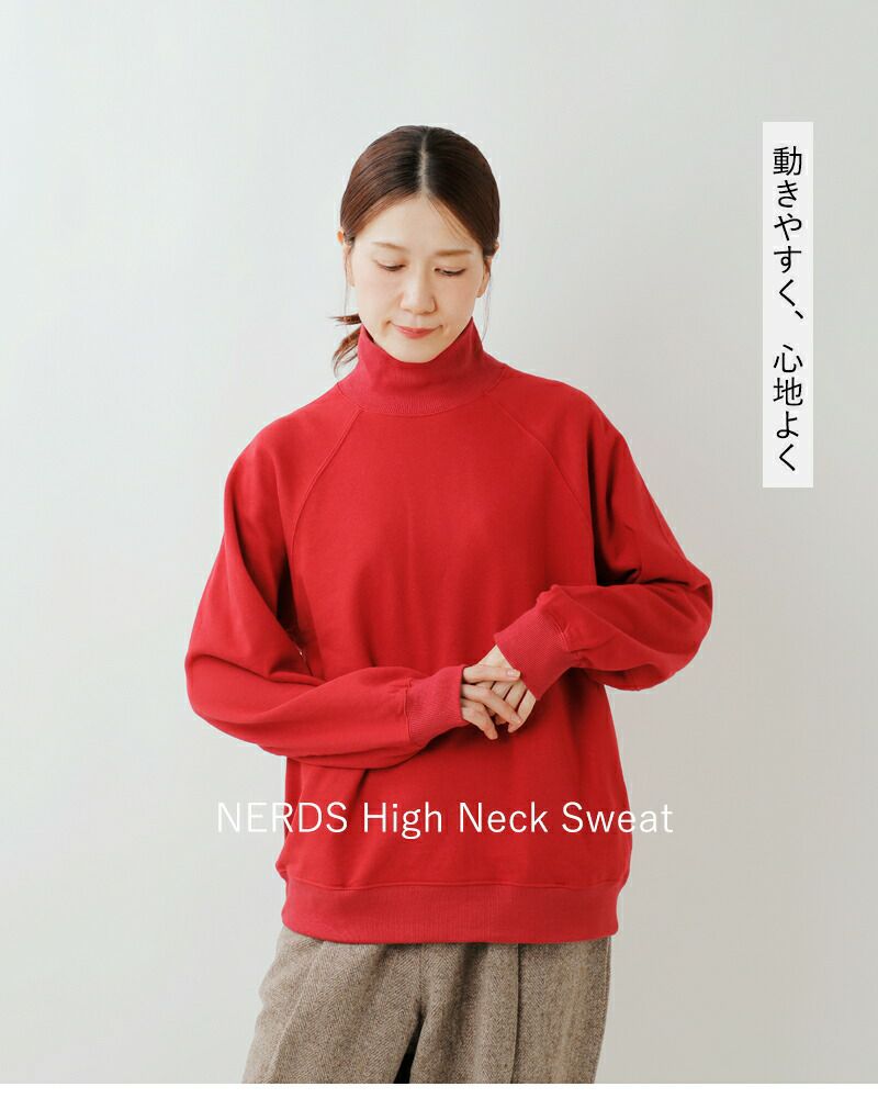 soglia ソリア コットン ハイネック スウェットシャツ “NERDS High