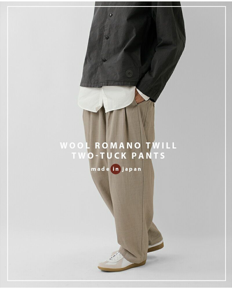 tissu ティシュ ウール ルマーノツイル 2タック パンツ ts253pt085-nk
