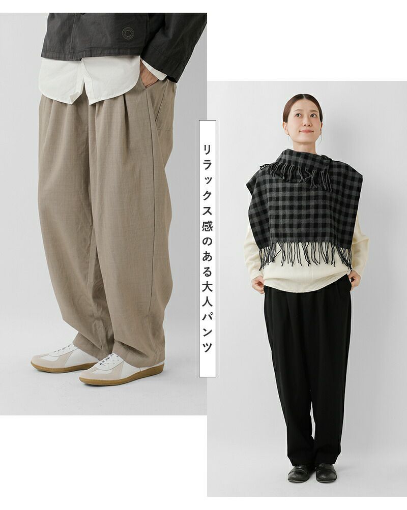 その他 TQ8632 40%OFF】tissu ティシュ ウール ルマーノツイル 2タック パンツ