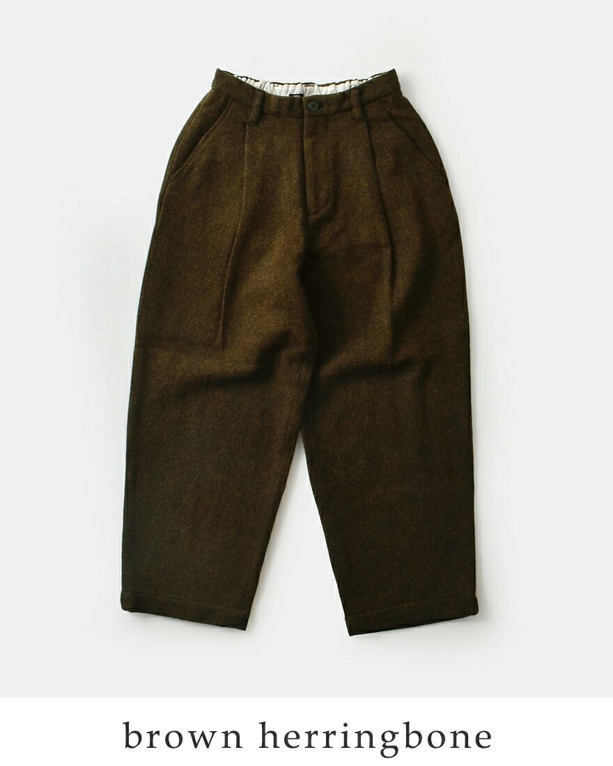 tissu ティシュ オリジナル ウール ヘリンボーン タック ストレート