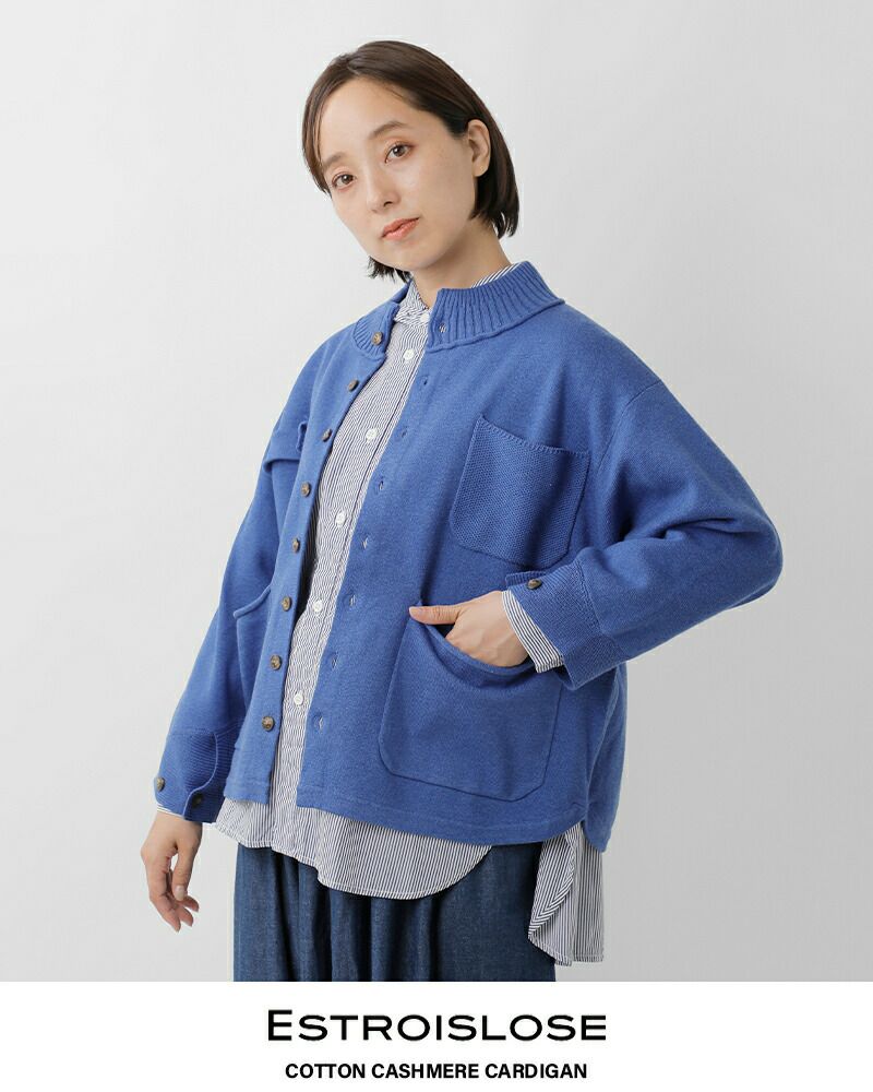 クーポン対象】ESTROISLOSE エストゥロワルーズ コットン カシミヤ
