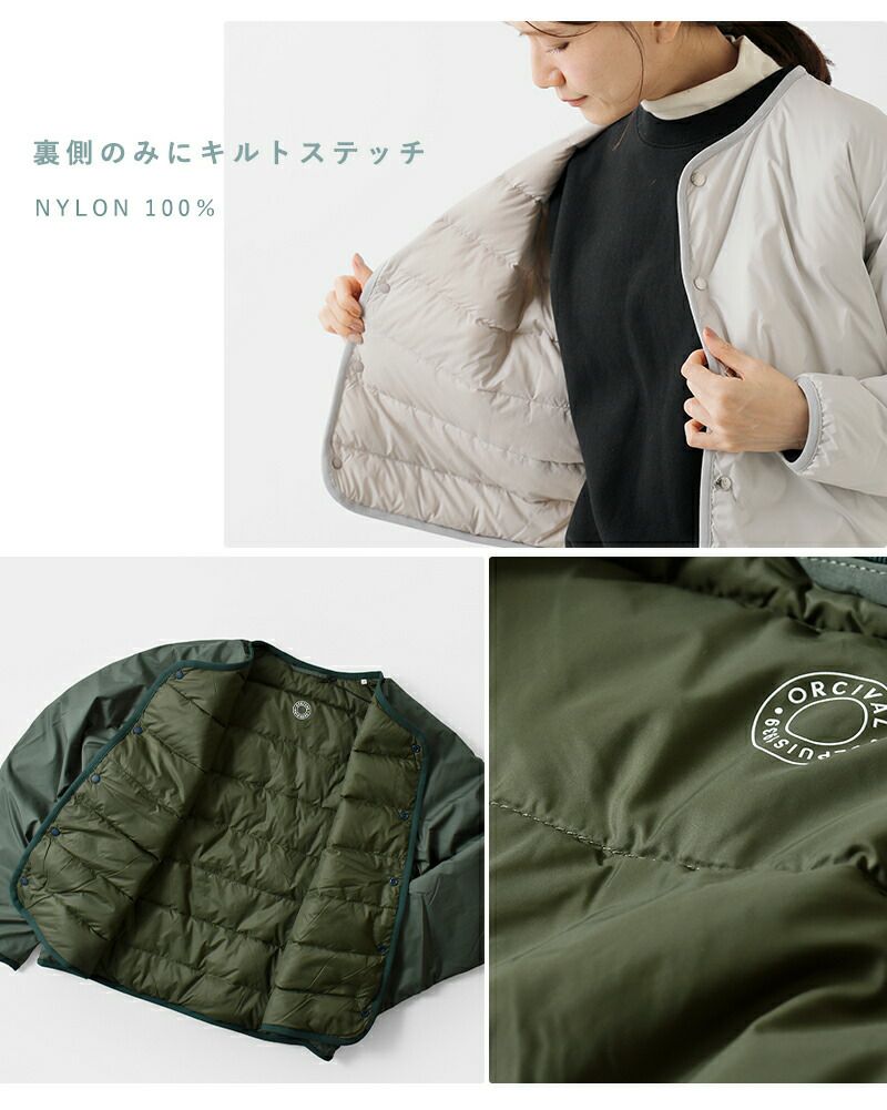 orcival オーシバル　ダウン 楽天市場】ORCIVAL（オーシバル） ラウンドネック ロング ダウンコート