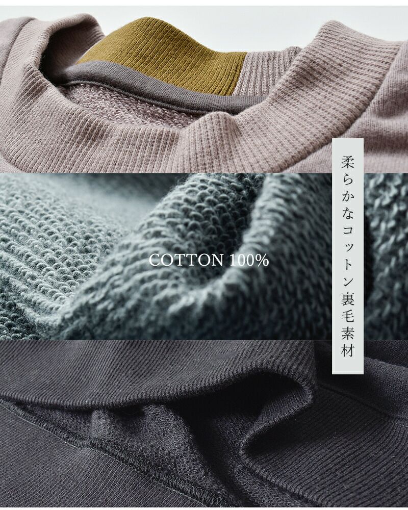 20%OFF】Dulcamara ドゥルカマラ コットン カラー チップ ワイド SW