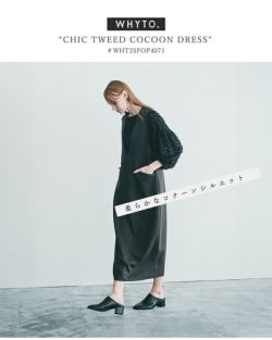 whyto ホワイト シック ツイード コクーン ワンピース “chic