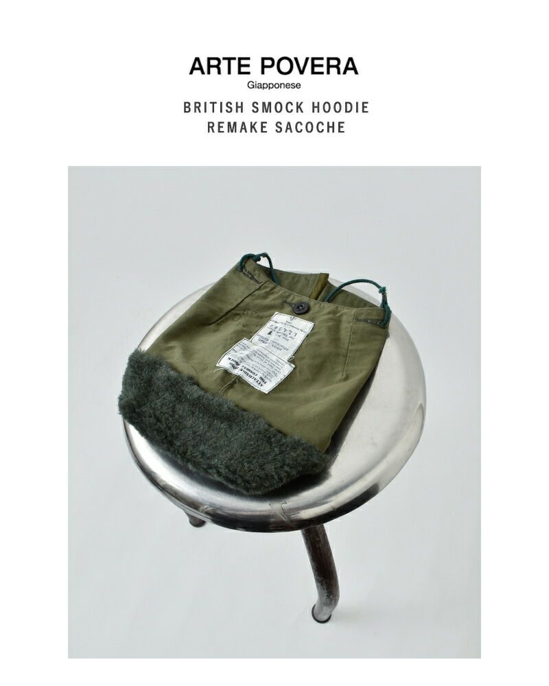 30%OFF】ARTE POVERA アルテポーヴェラ イギリススモックパーカー
