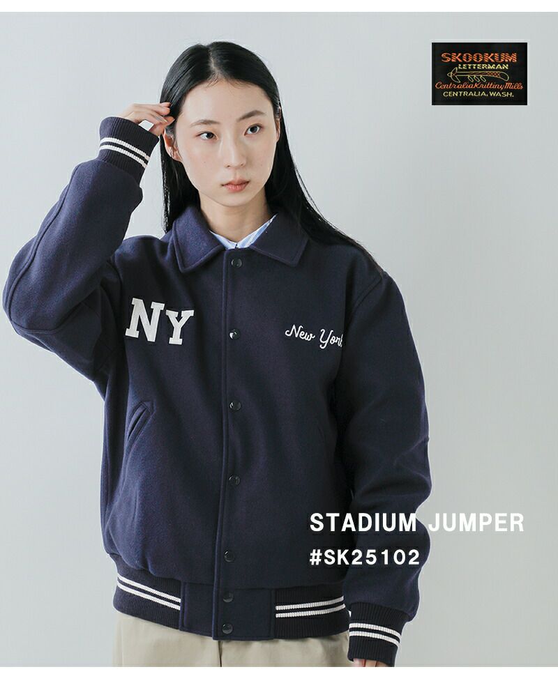 40%OFF】SKOOKUM スクーカム スタジアムジャンパー ブルゾン sk25102