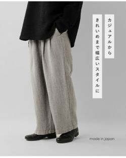 TRAVAIL MANUEL トラバイユマニュアル  ウールリネンミルド 2タック トラウザーズ 5100 レディース 2025aw新作  ☆☆ クーポン対象 TRAVAIL MANUEL トラバイユマニュアル ウールリネンミルド 2タック