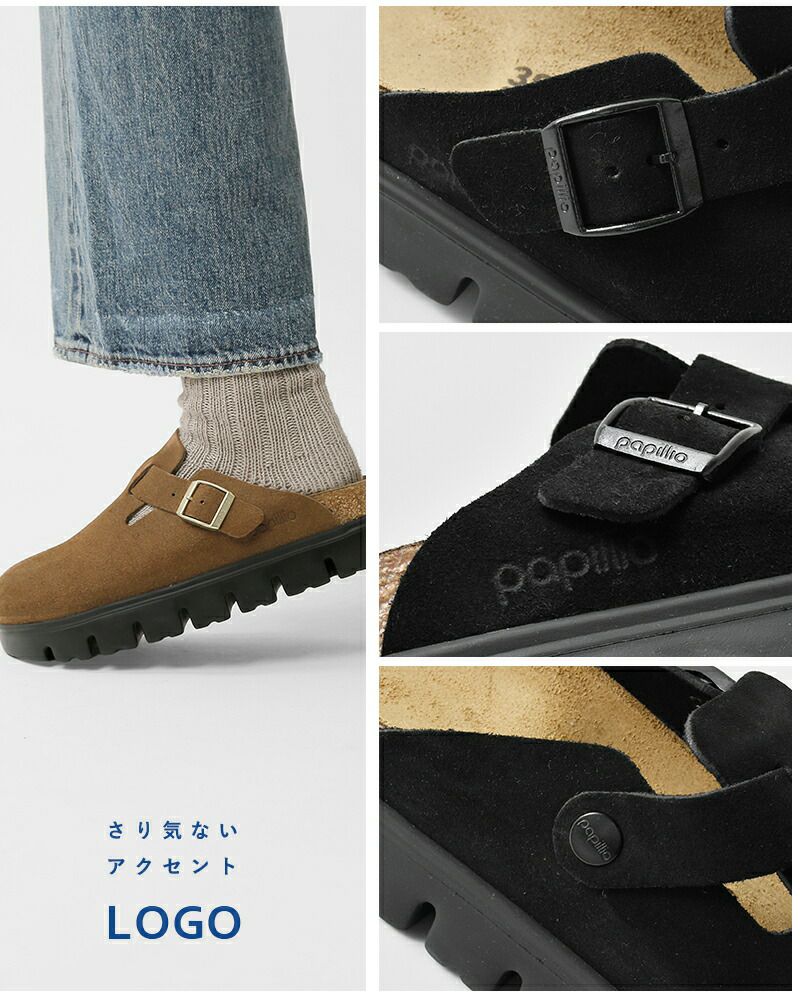 papillio by BIRKENSTOCK パピリオ バイ ビルケンシュトック ボストン