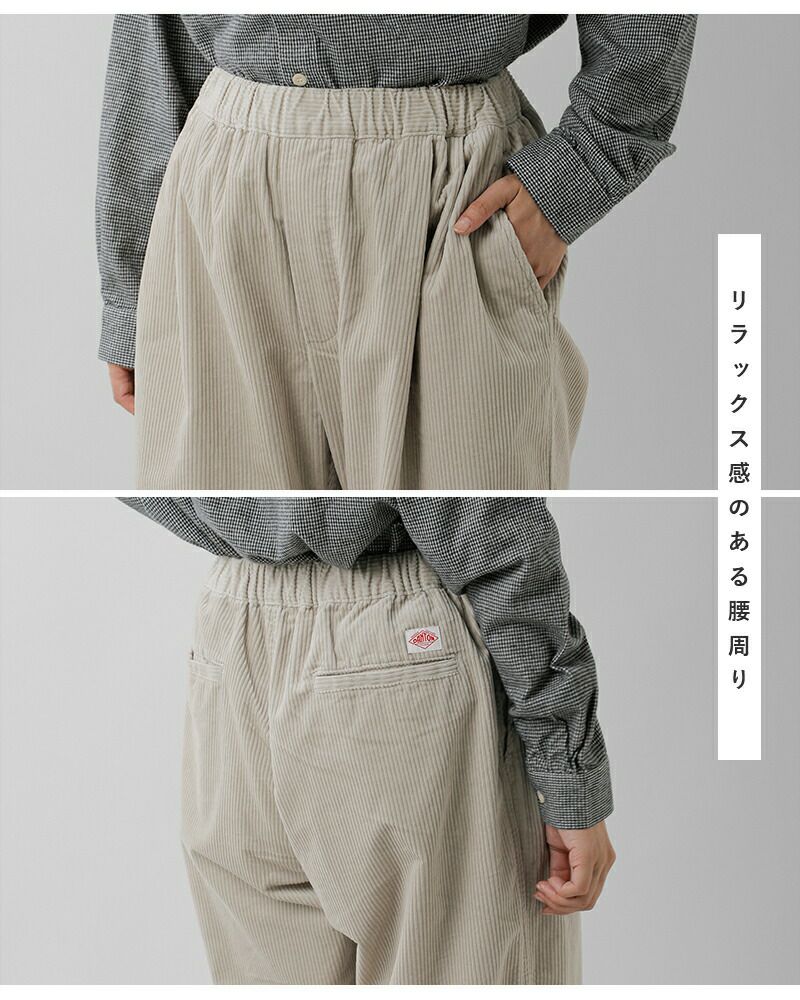 DANTON ダントン コーデュロイ イージー クロップド パンツ dt