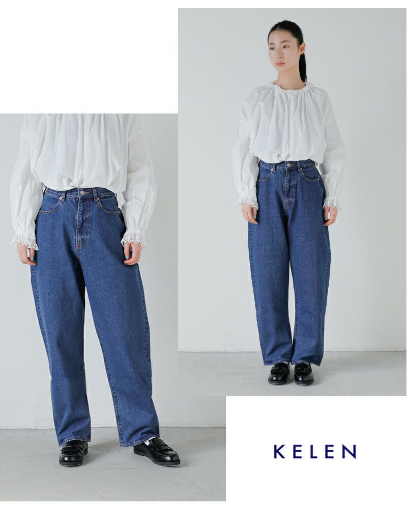 クーポン対象】kelen ケレン ワイド ストレート デニム パンツ “VENY