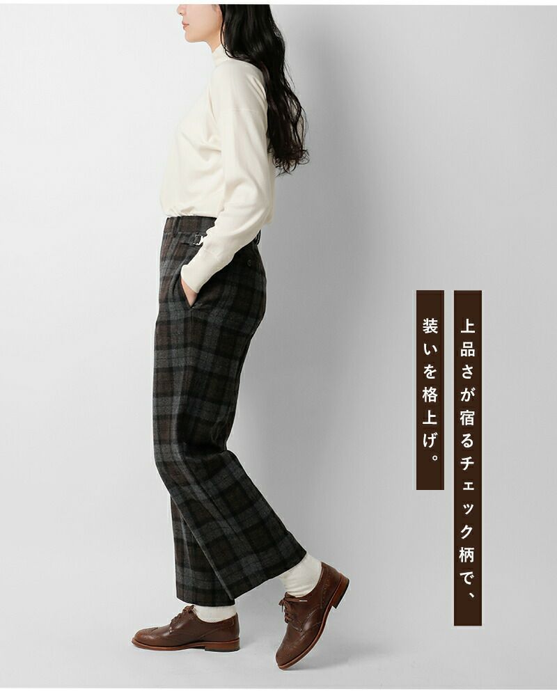 30%OFF】DIGAWEL ディガウェル ウール チェック サイド アジャスター