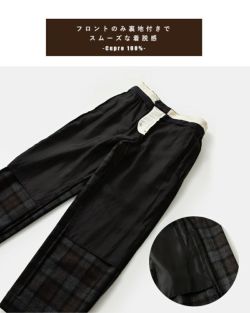 DIGAWEL ディガウェル  ウール チェック サイド アジャスター パンツ dwyb035 ユニセックス 2025aw新作 ☆☆ クーポン対象 30%OFF】DIGAWEL ディガウェル ウール チェック サイド アジャスター