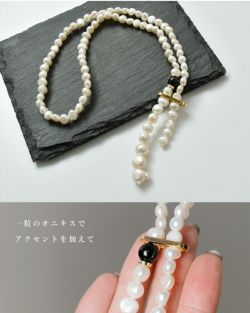 EO イオ パール ミックス ラリエット ネックレス “Pearl mix lariat