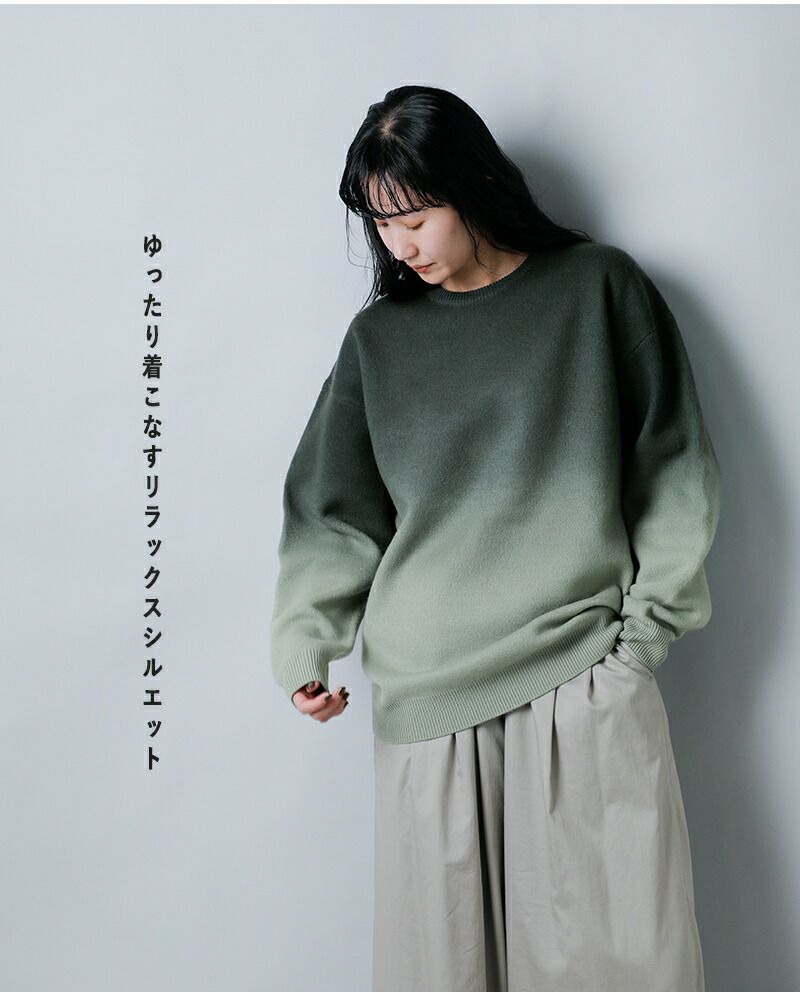graphpaper グラフペーパー グラデーション ウール クルーネック
