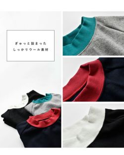 30%OFF】nisica ニシカ ウール クルーネック カットソー プルオーバー