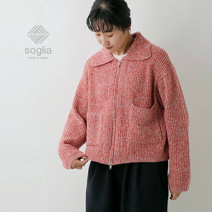 30%OFF】soglia ソリア ウール メランジ ニット ジャケット “REPRAY