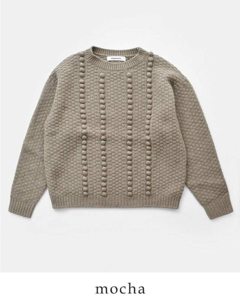 20%OFF】EMMACULATE エマキュレイト ウール カシミヤ ポップコーン