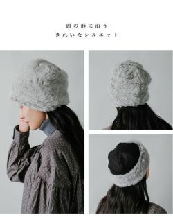 クーポン対象】mature ha. マチュアーハ リバーシブル アルパカ ファー