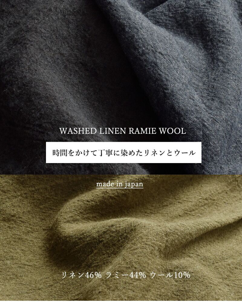 40%OFF】Vlas Blomme ヴラスブラム ブラスブラム ウォッシュドリネン