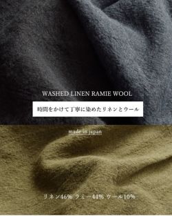 30%OFF】Vlas Blomme ヴラスブラム ブラスブラム ウォッシュドリネン