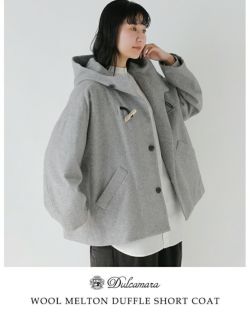 Dulcamara ドゥルカマラ ウール メルトン ダッフル ショート コート